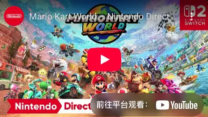 Mario Kart World – Nintendo Direct | Nintendo Switch 2 Mario Kart World – Nintendo Direct | Nintendo Switch 2